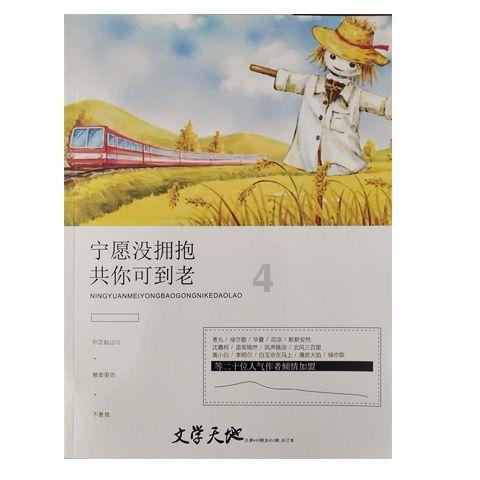 神之浩劫
