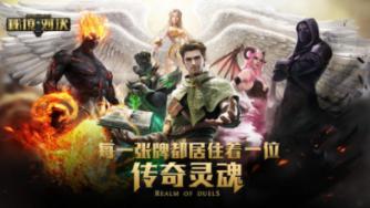 幻兽帕鲁配种表最新大全