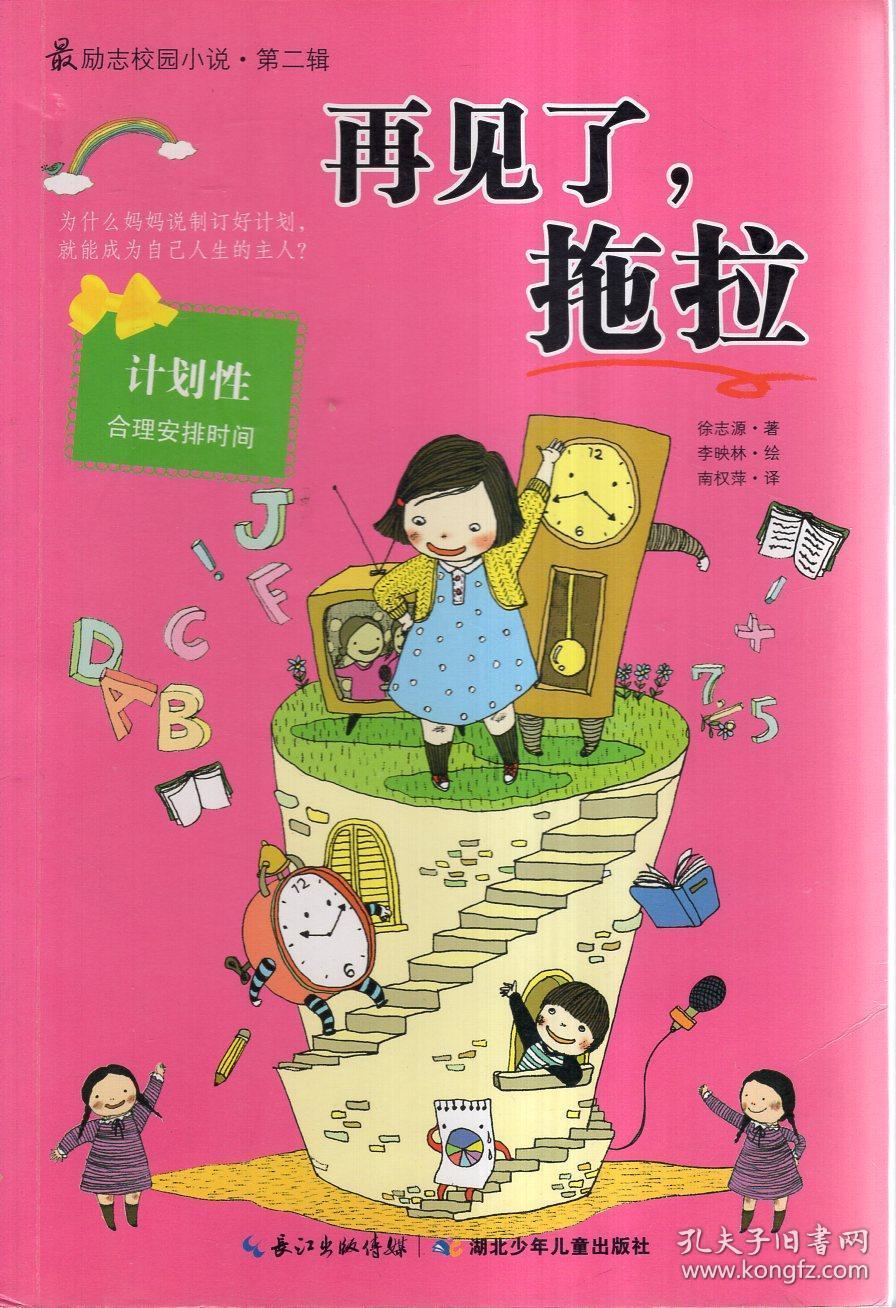 迷失在黑洞里