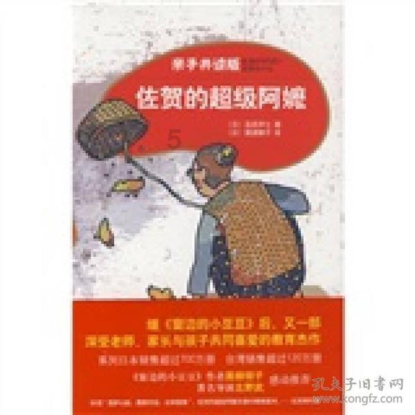 “防火墙”务必牢些再牢些