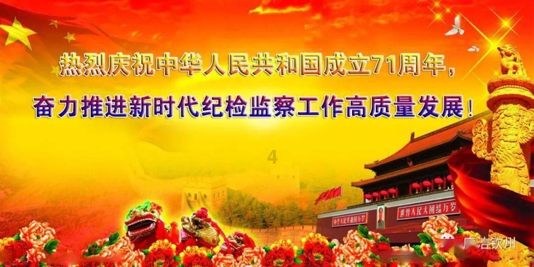 中共中央批准:王燕崎任重庆市委委员、常委