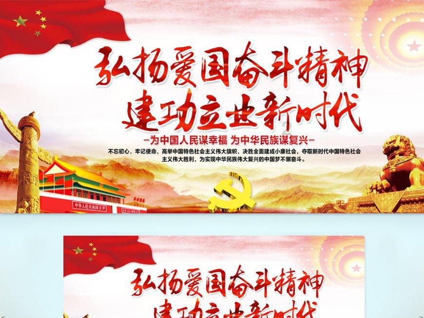 铁甲战神