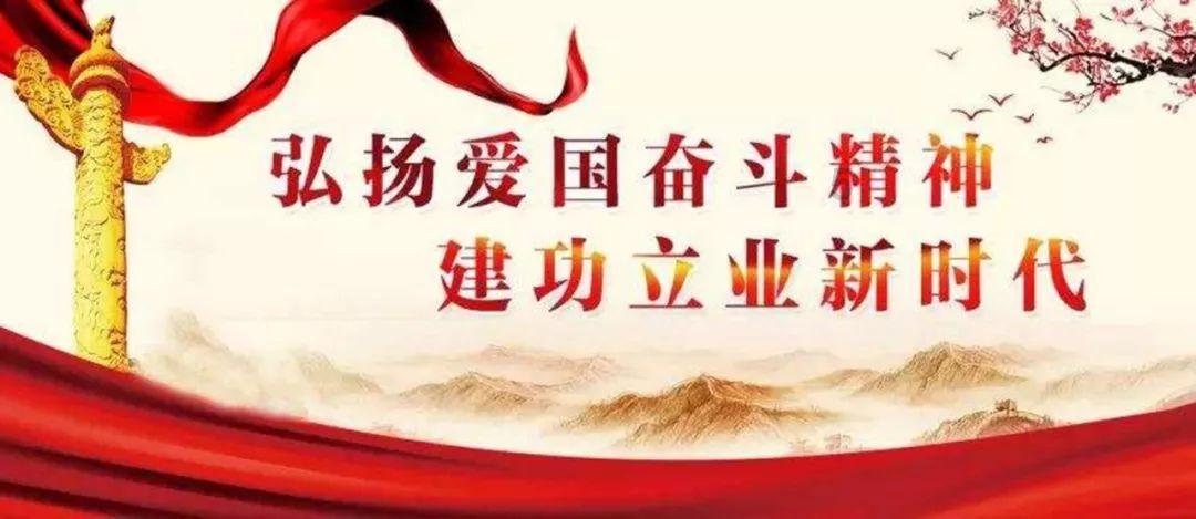 中国共产党崇信县第十六届委员会第七次全体会议决议