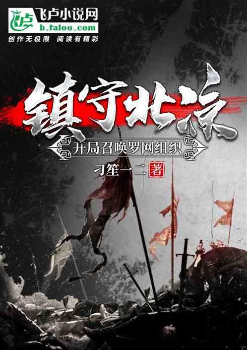 拳皇命运手游