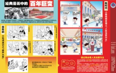 次元喵